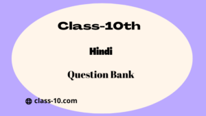 Read more about the article 10th Hindi Question Bank 2017 2nd sitting