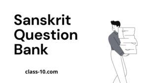 Read more about the article 10th Sanskrit Question Bank 2016 1st sitting