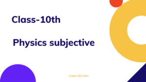 Read more about the article Class 10th Physics Subjective Chapter 1 (प्रकाश के परावर्तन तथा अपवर्तन)